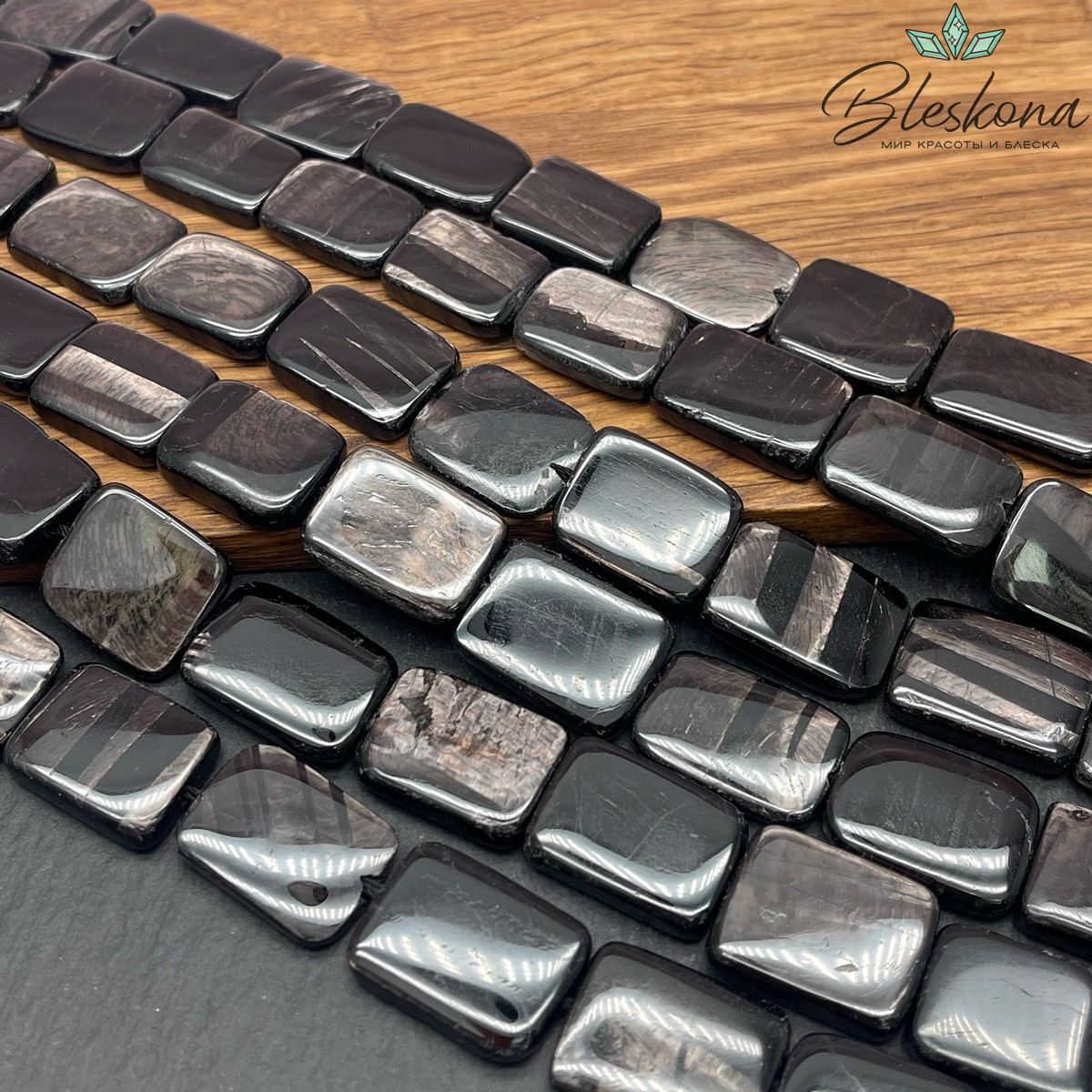 21*14 мм Гиперстен прямоугольник 