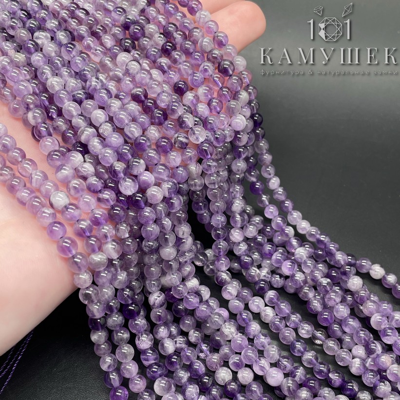 Аметист №2 4,5 мм 