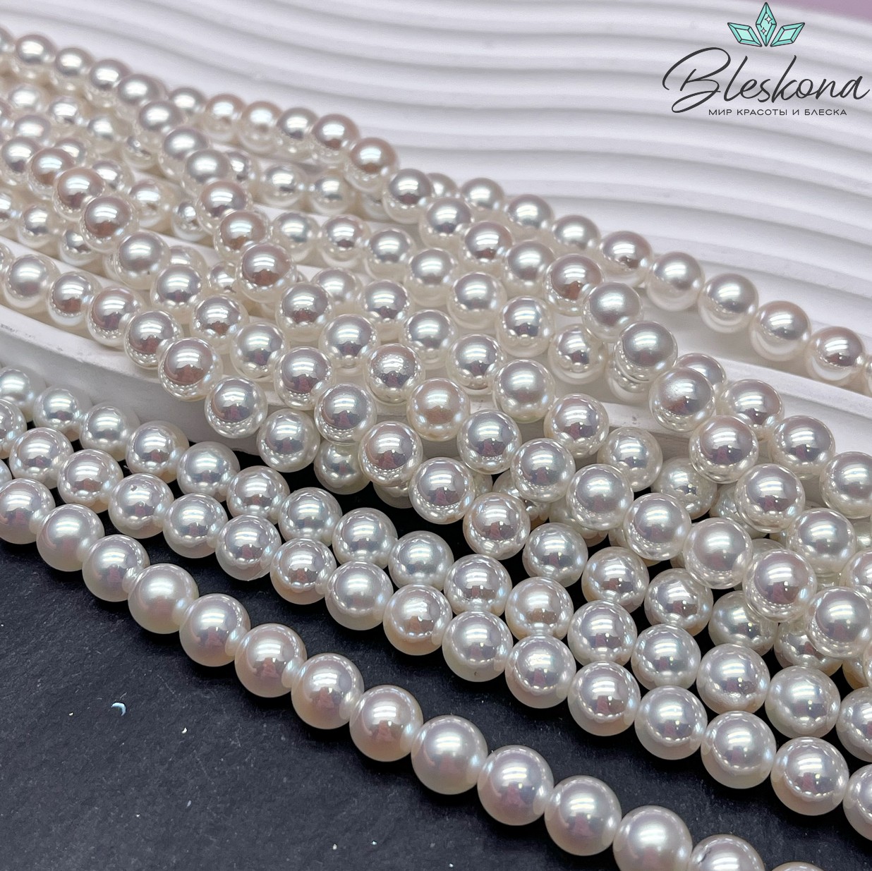 Жемчуг Майорка цвет жемчужный 8 мм