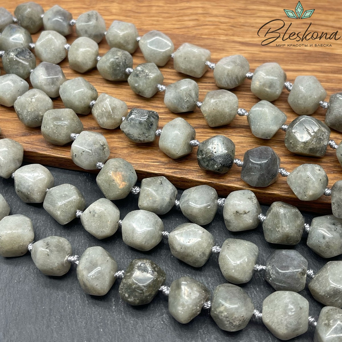Лабрадор фриформ огранка бусины на увеличение 12-16 мм