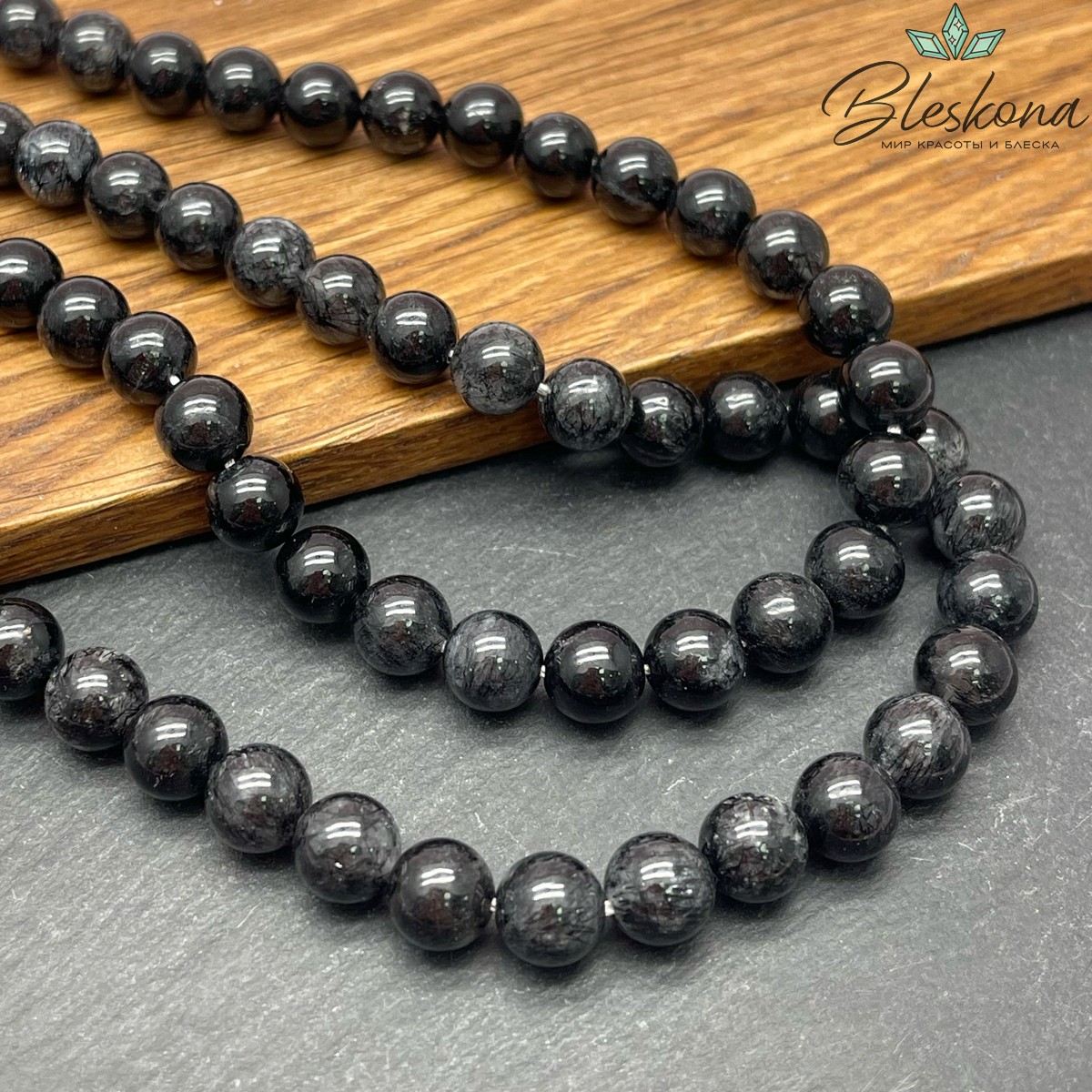 Кварц Турмалиновый №3 8 мм