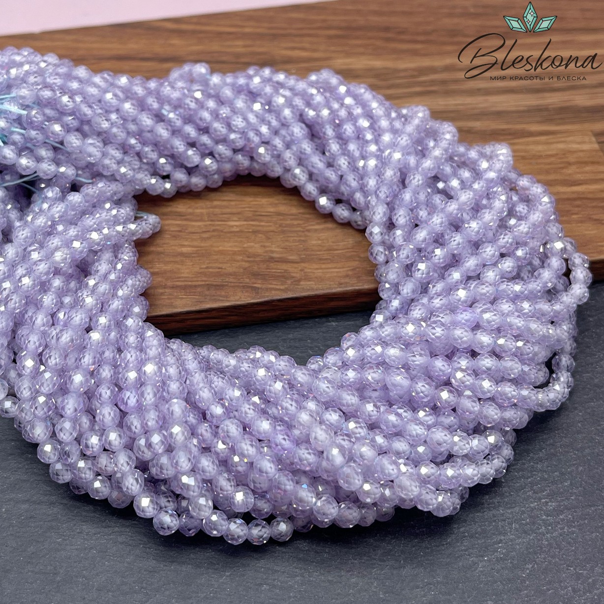 Циркон огранка светло-сиреневый 4,5 мм (кубический цирконий, фианит) 