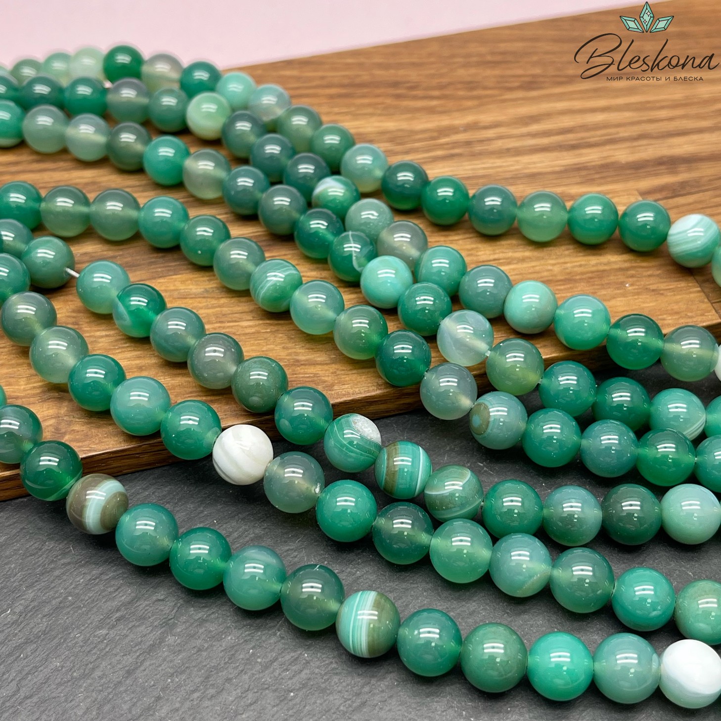 Агат тонированный зеленый  №1 10 мм 