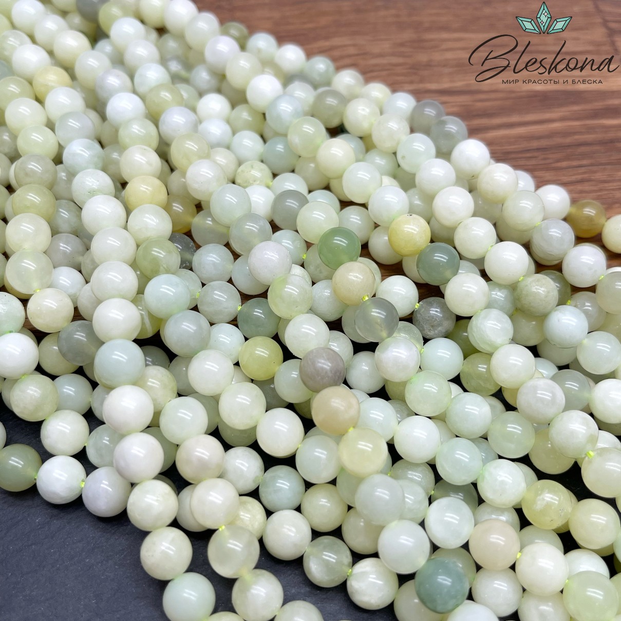 Жадеит зеленый №6 8 мм