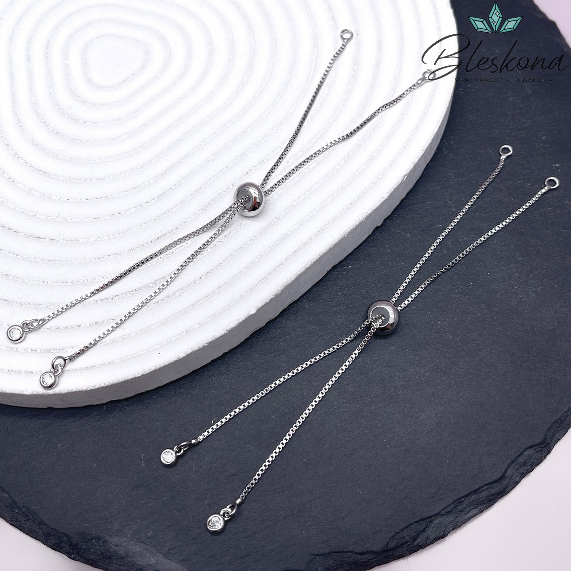 Основа для браслета, Цвет серебро, Длина 22см 