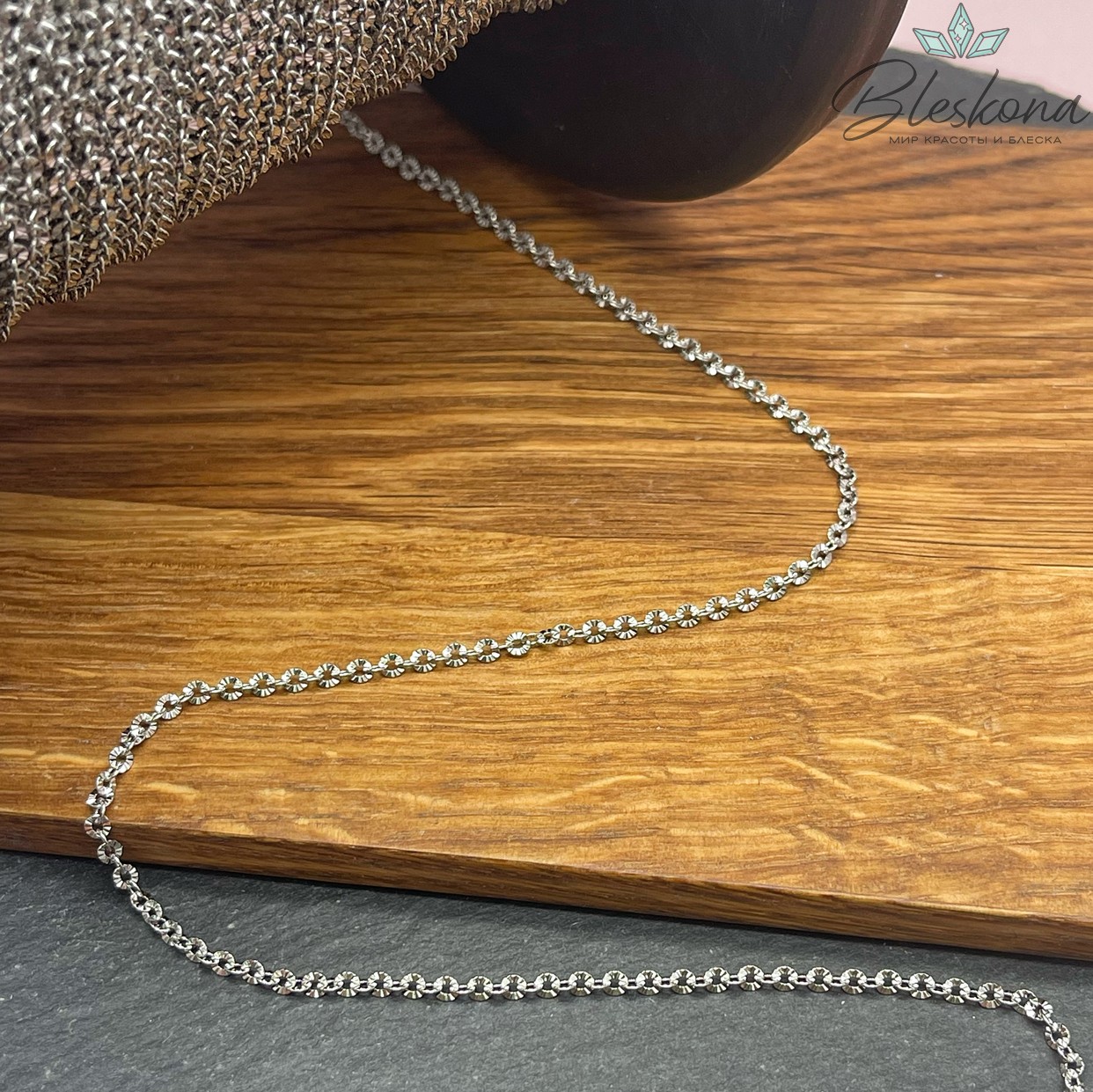 Цепь №С61 Цвет серебро 2,5*2,3 мм резная Сталь