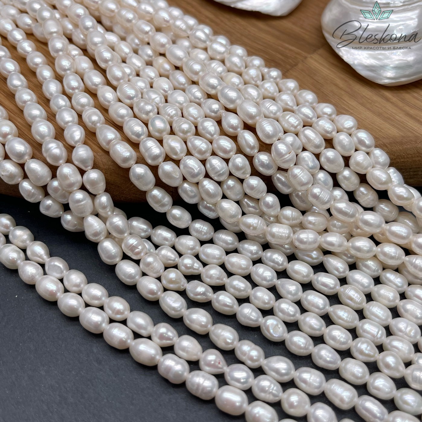 Жемчуг рис белый 5-5,5 мм