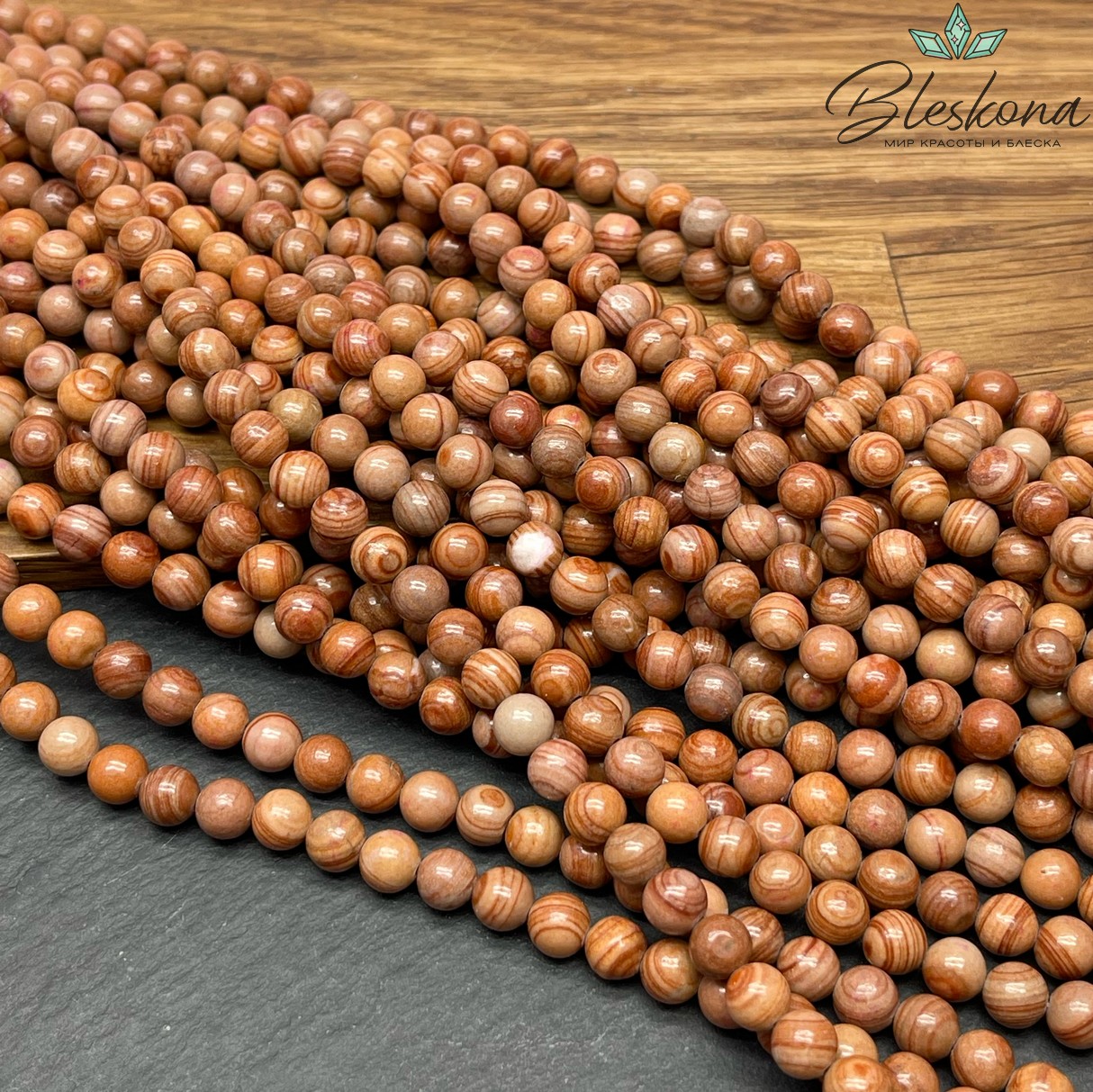 Яшма коричневая 6 мм