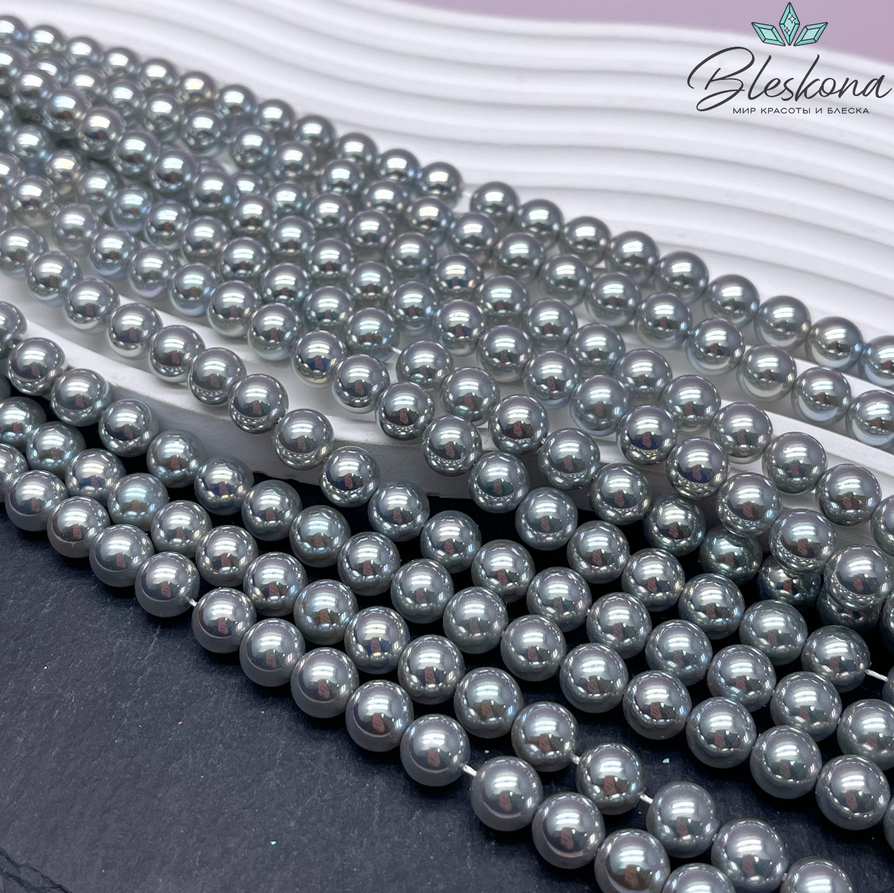 Жемчуг Майорка цвет серый хамелеон 8 мм
