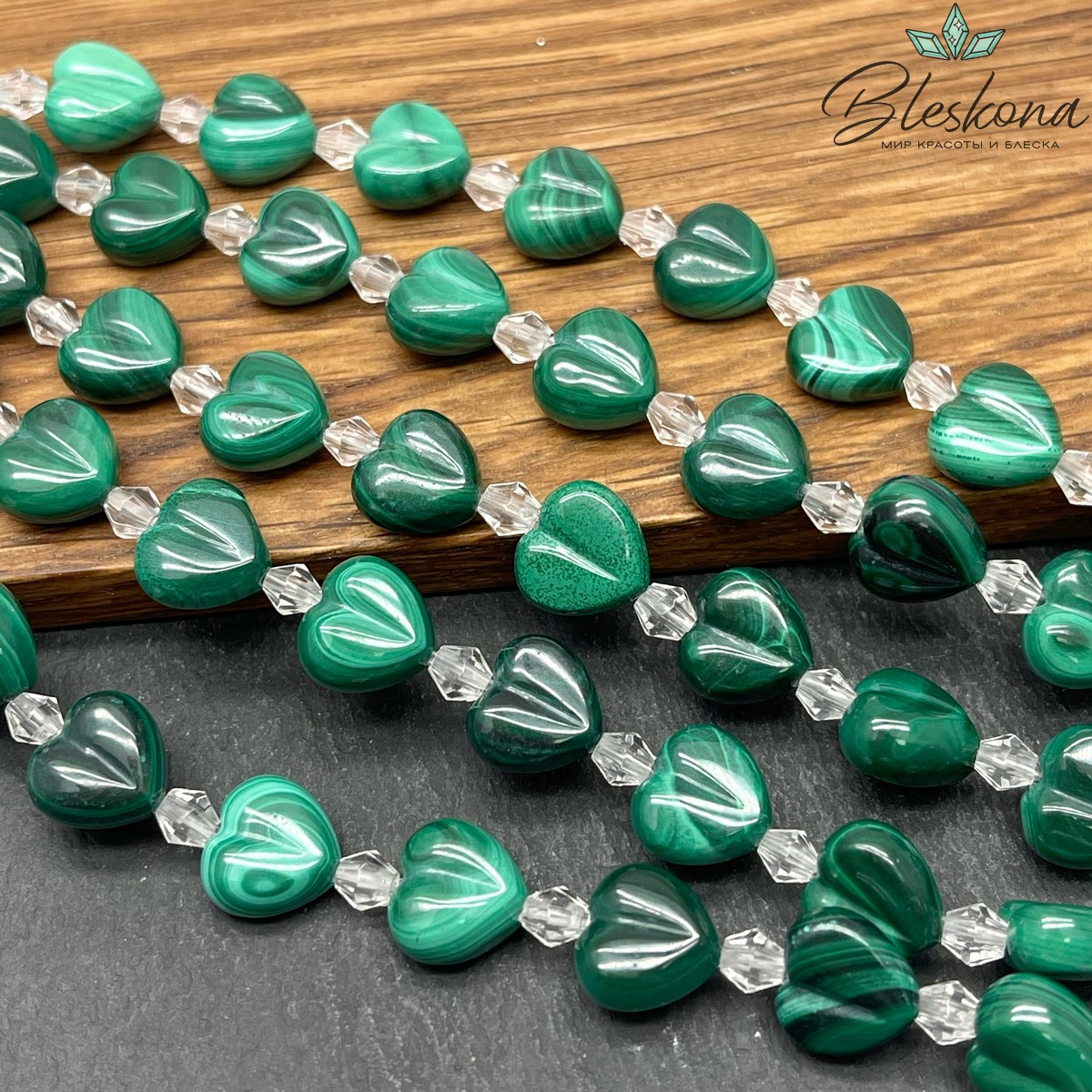 Малахит сердце 10 мм