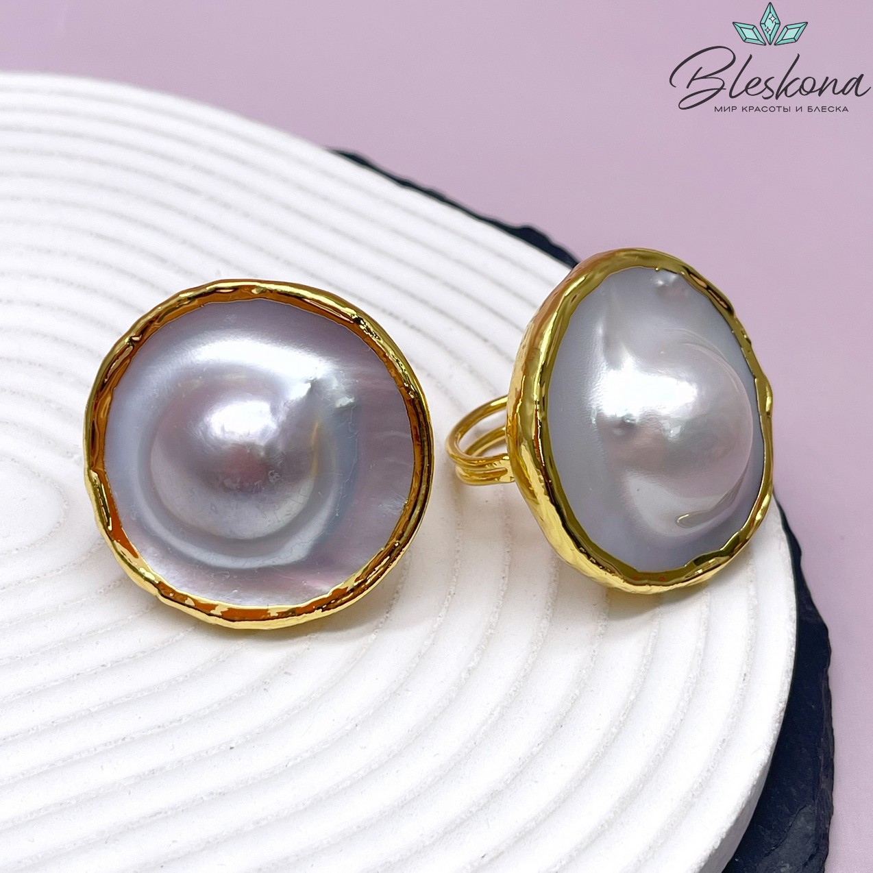 22 мм Цвет золото, Кольцо безразмерное Жемчуг Mabe круг