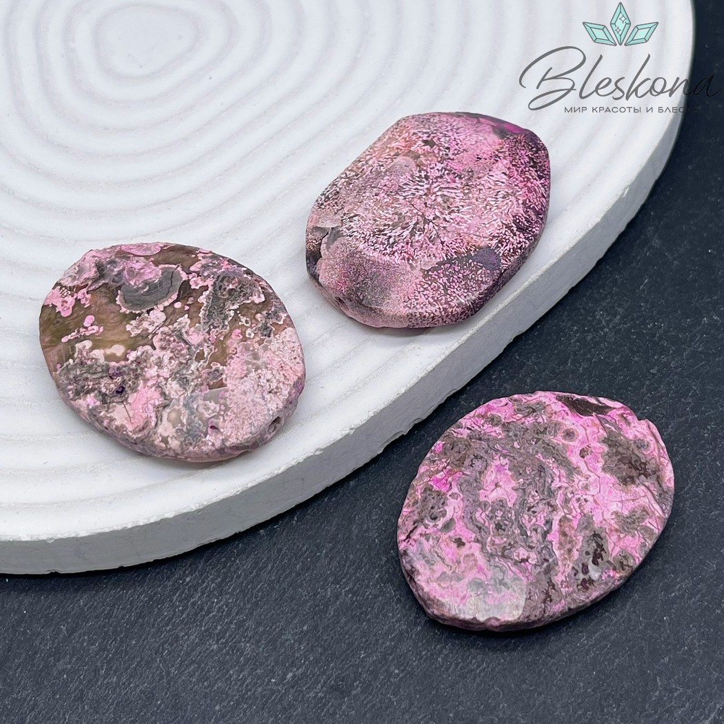 Яшма океаническая яшма розовая тонированная  (40-41)*(30-31) мм штучно