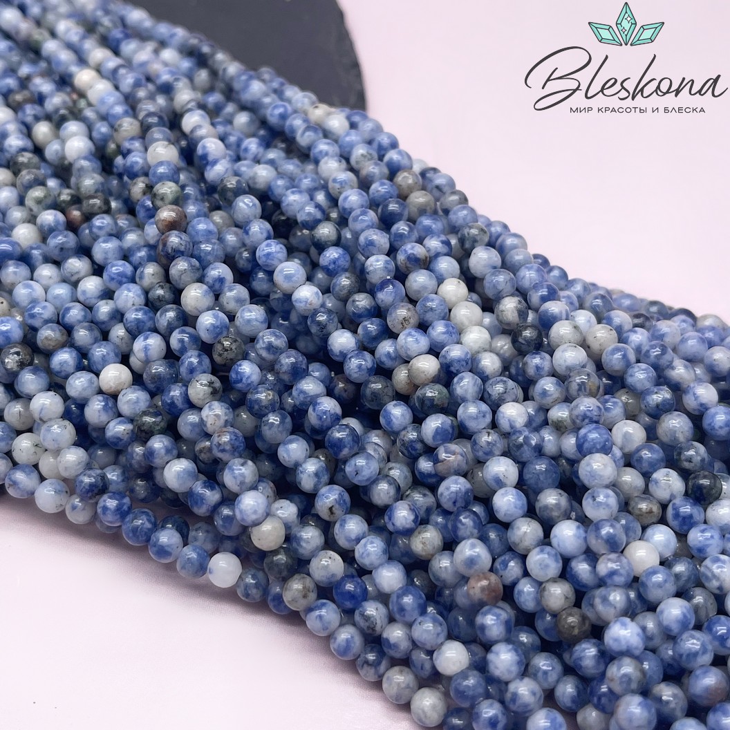 Яшма синяя пятнистая 4,5 мм