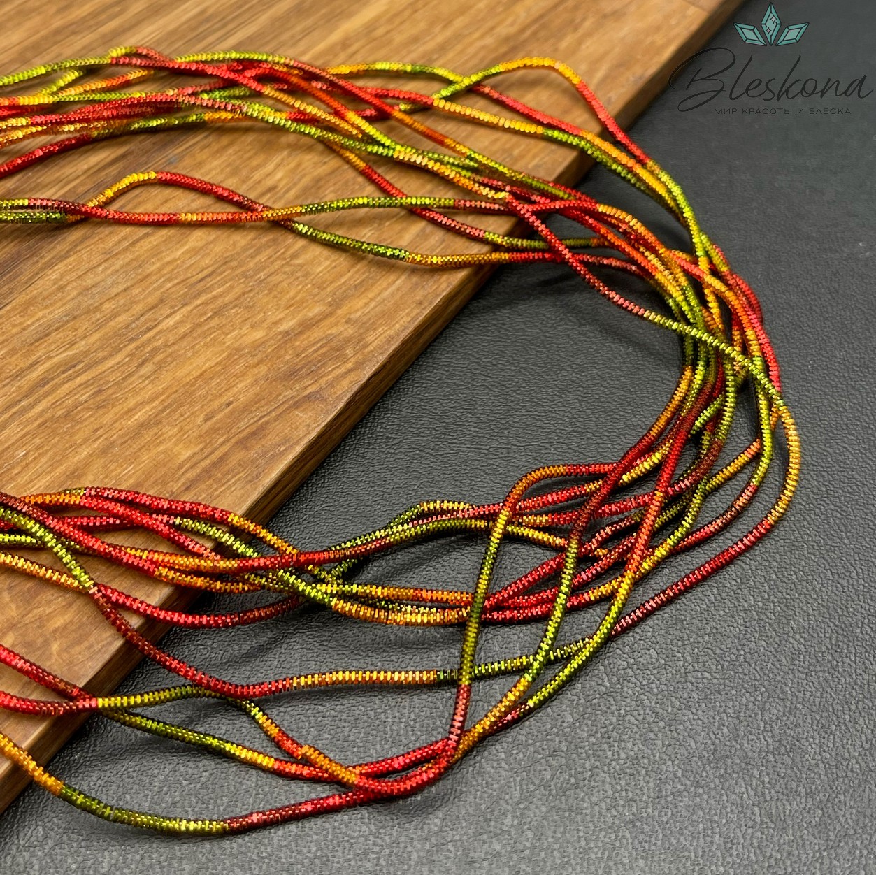 Канитель трунцал 1,35 мм, Цвет MN-28 уп.5 гр (микс-оттенки красного,зеленого,оранжевого) )