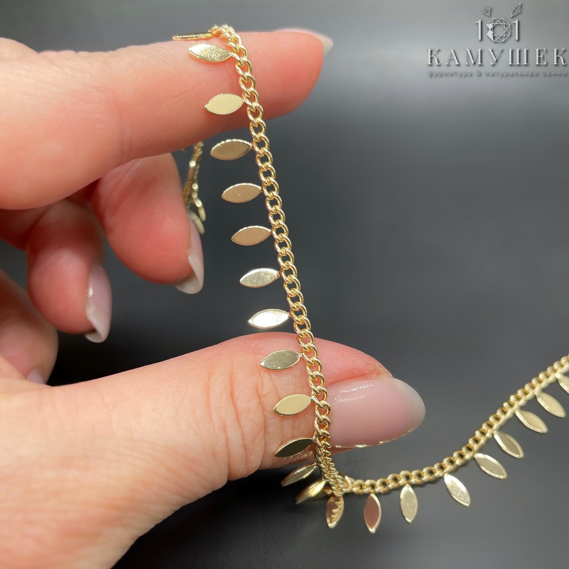 Цепь №33-1 цвет золото 3*1,7 мм, лист