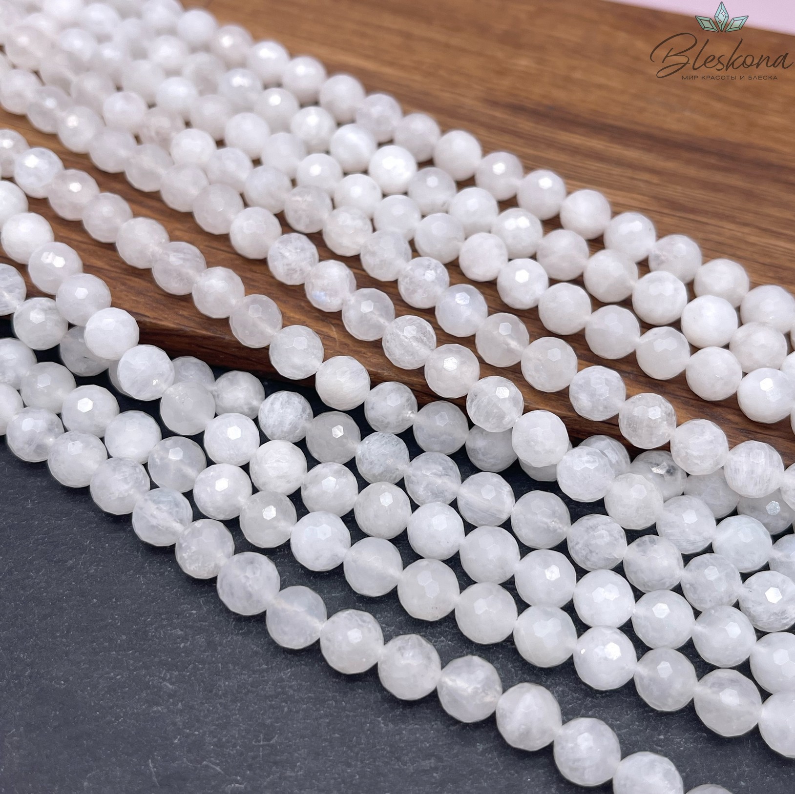 Лунный камень огранка 8 мм