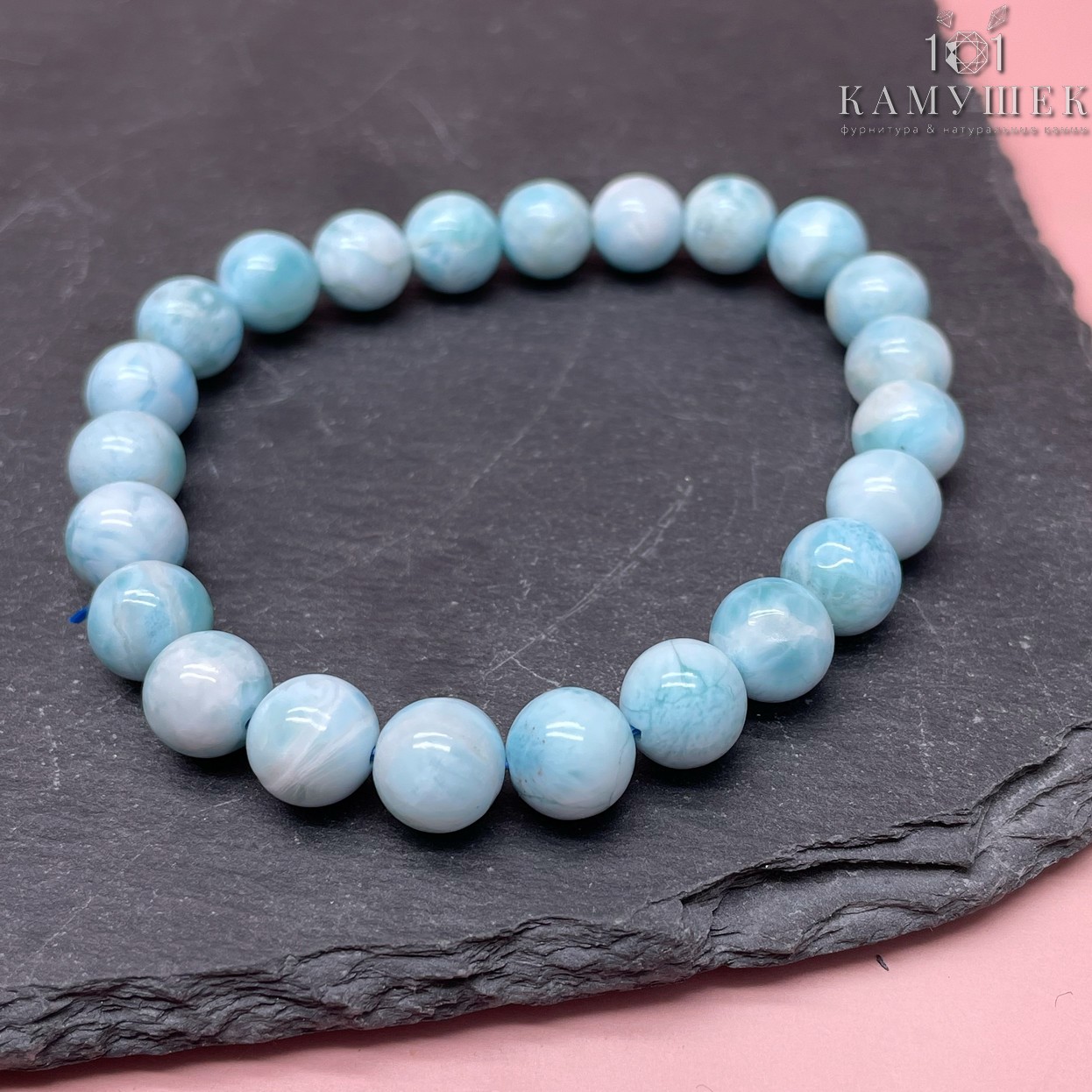 Ларимар сет №1 8-8,5 мм