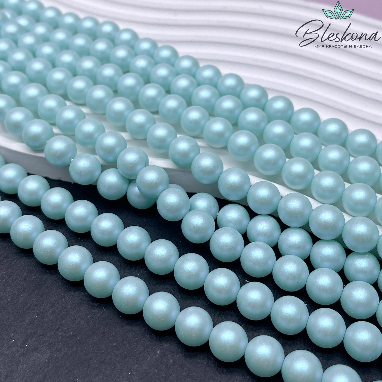 Жемчуг Майорка цвет тиффани перламутр 10 мм