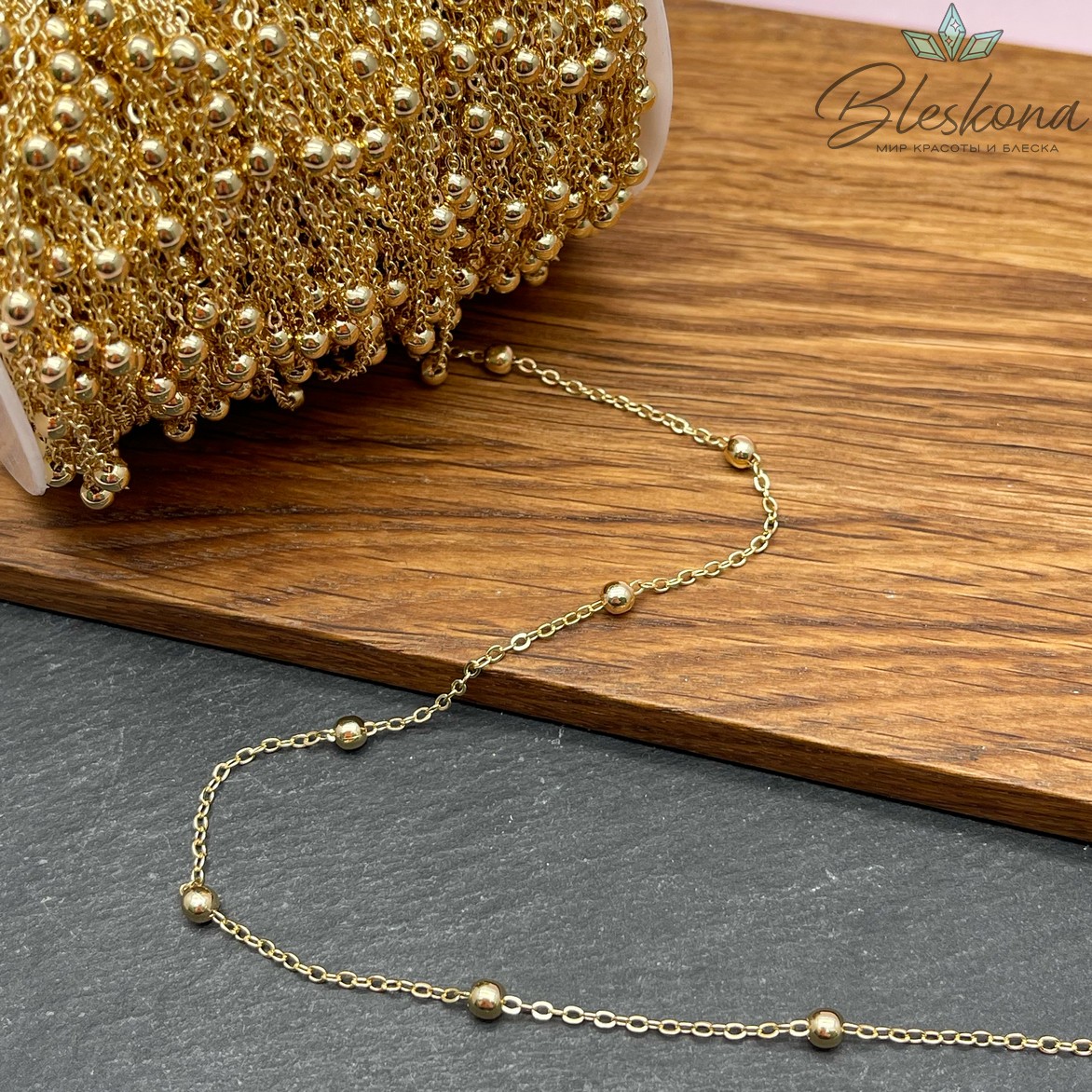 Цепь №78-1 цвет золото, бусина 2*1,5 мм