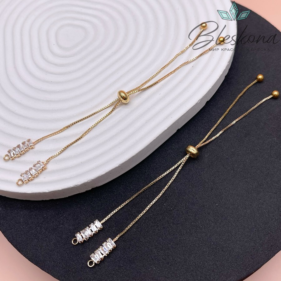 24 см Цвет золото, Основа для браслета с цирконами 