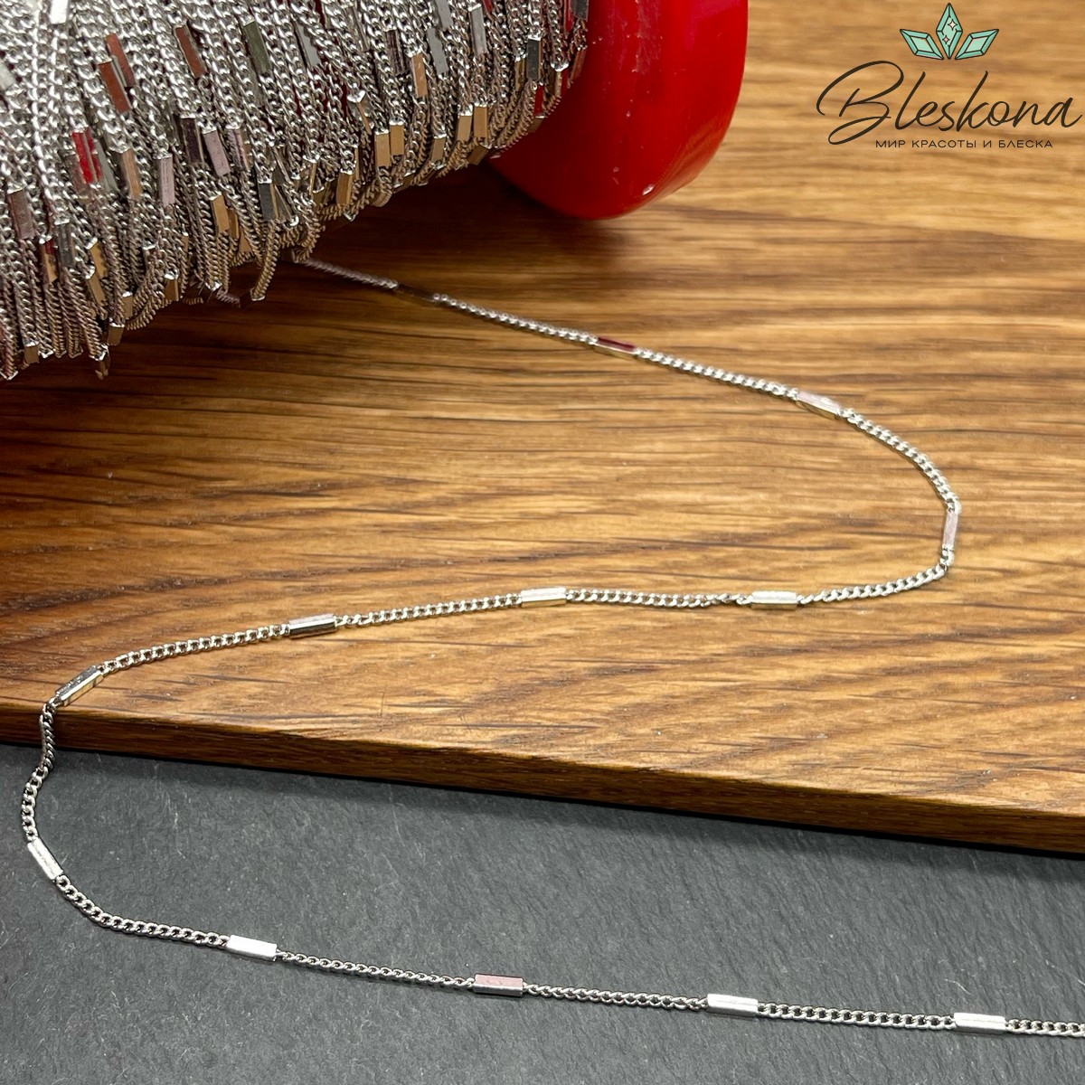 Цепь №155 цвет серебро, палочка 1,5*1,2 мм