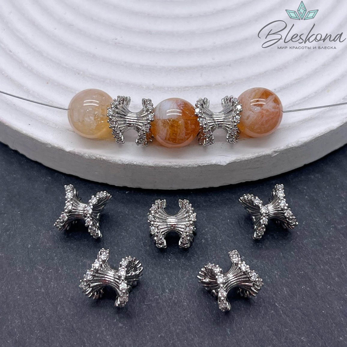 10 мм, цвет серебро,Бусина - разделитель воланчик цирконы