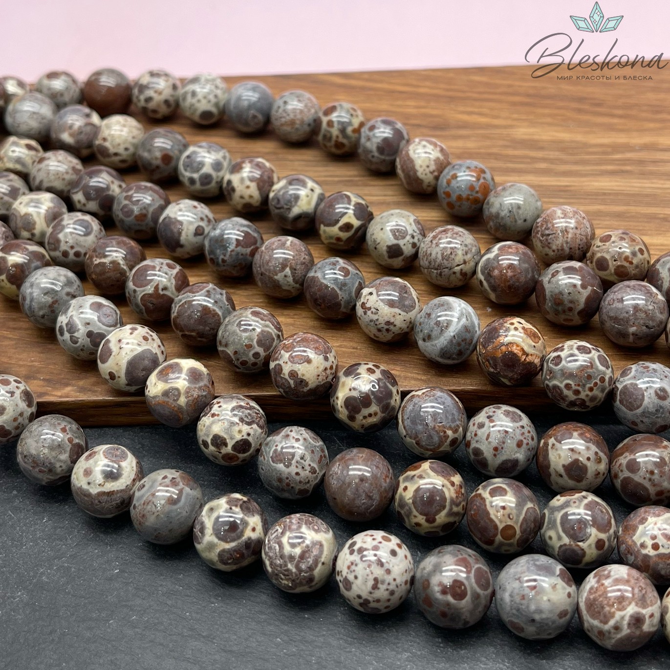 Черепаховый агат 12 мм