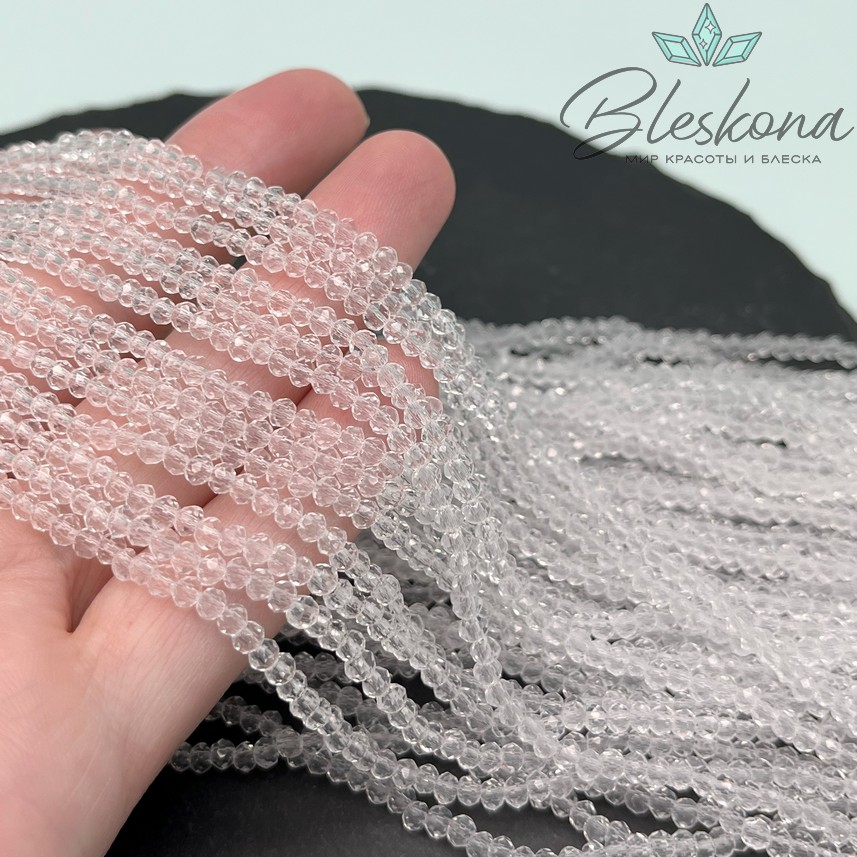 Чешское стекло №01 ⌀2,5мм