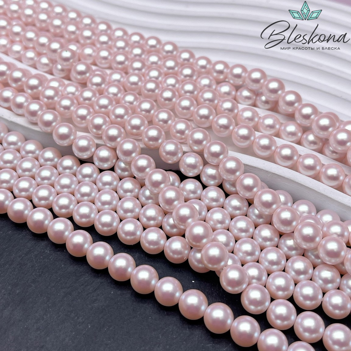 Жемчуг Майорка цвет светло-розовый перламутр №1 8 мм