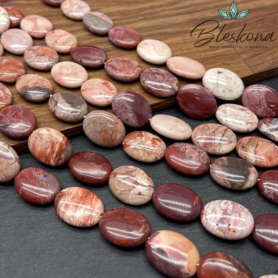 Яшма Норина (Австралийская) овал 20*15 мм