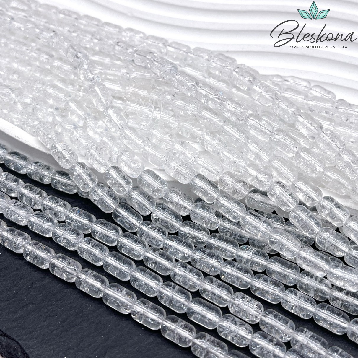 Кварц снежный белый бочата 9*6 мм