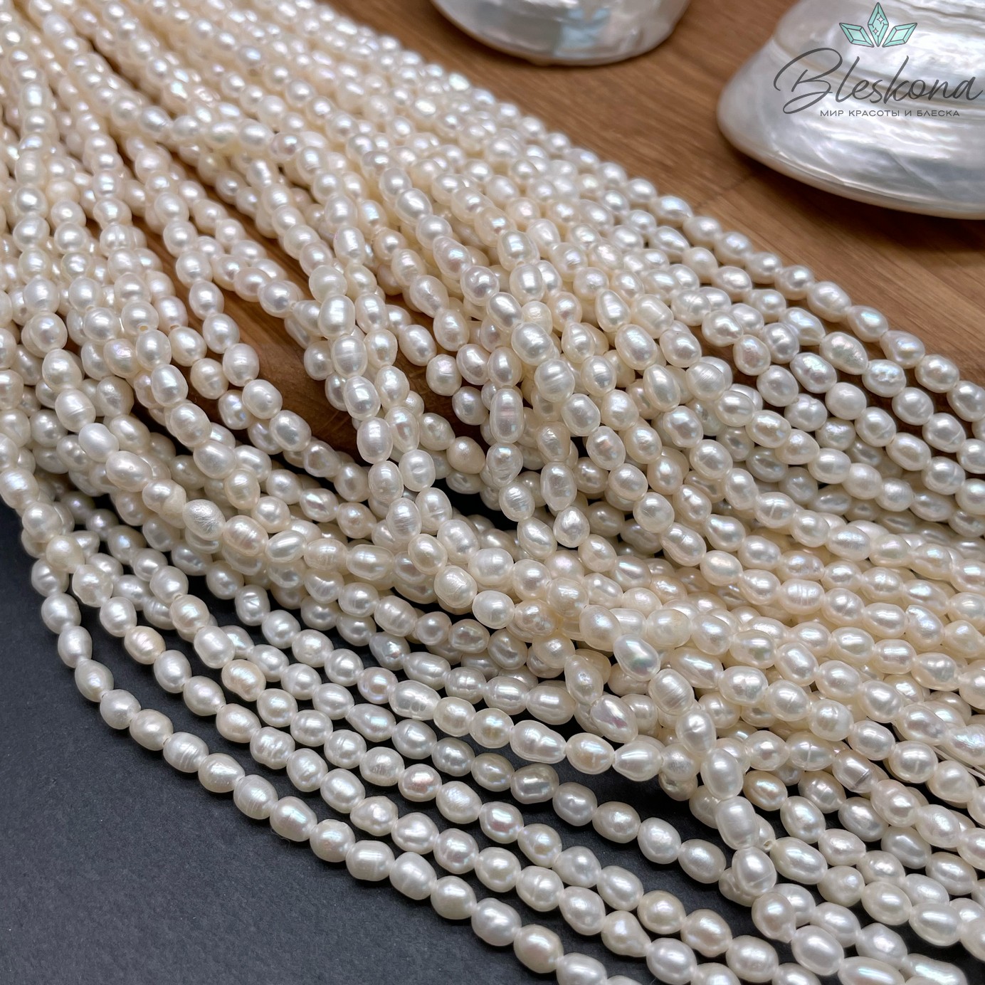 Жемчуг рис белый 3,8 мм