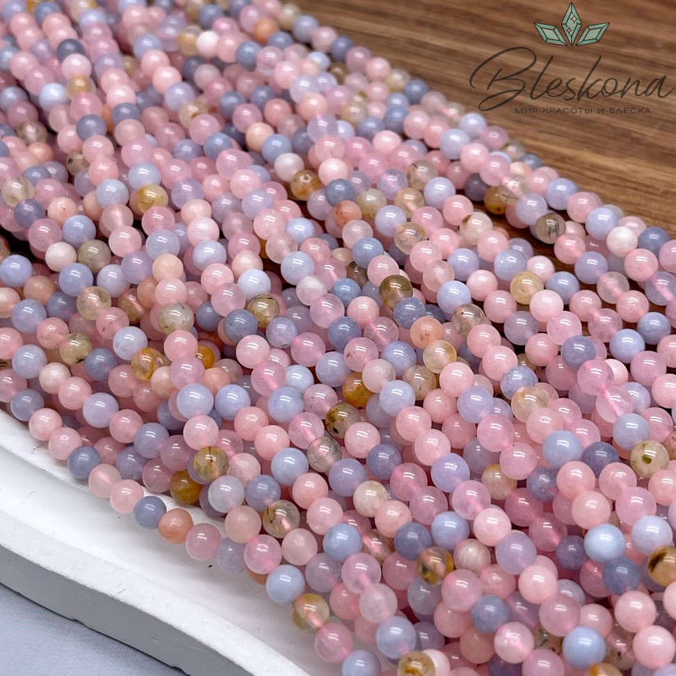 Берилл шар №2 4,5 мм