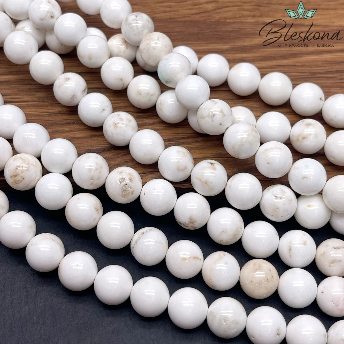 Магнезит (говлит) молочный №1 10,5 мм