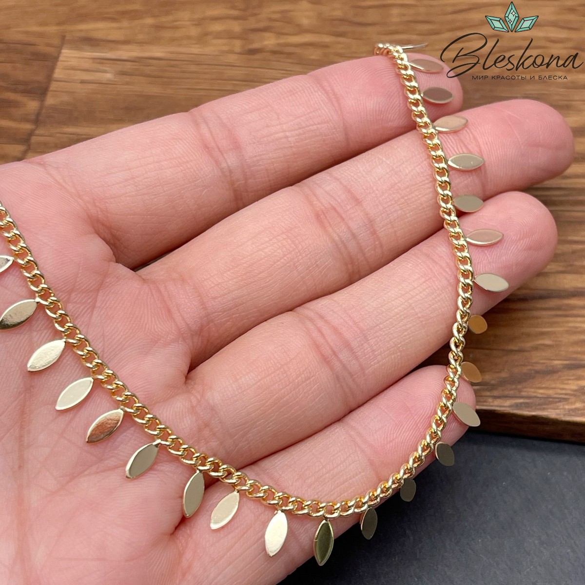 Цепь №33-1 цвет золото 3*1,7 мм, лист