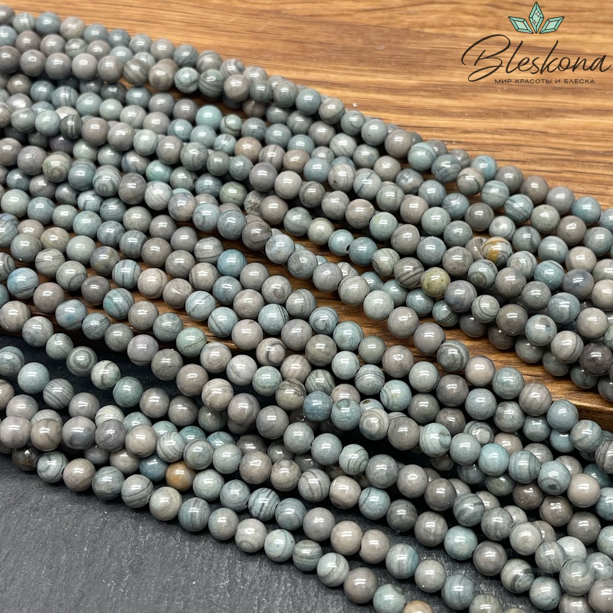 Яшма серо-зеленая 4 мм