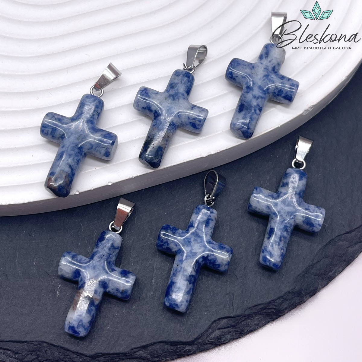 Подвеска крест Яшма синяя пятнистая, цвет серебро 28,5*18 мм