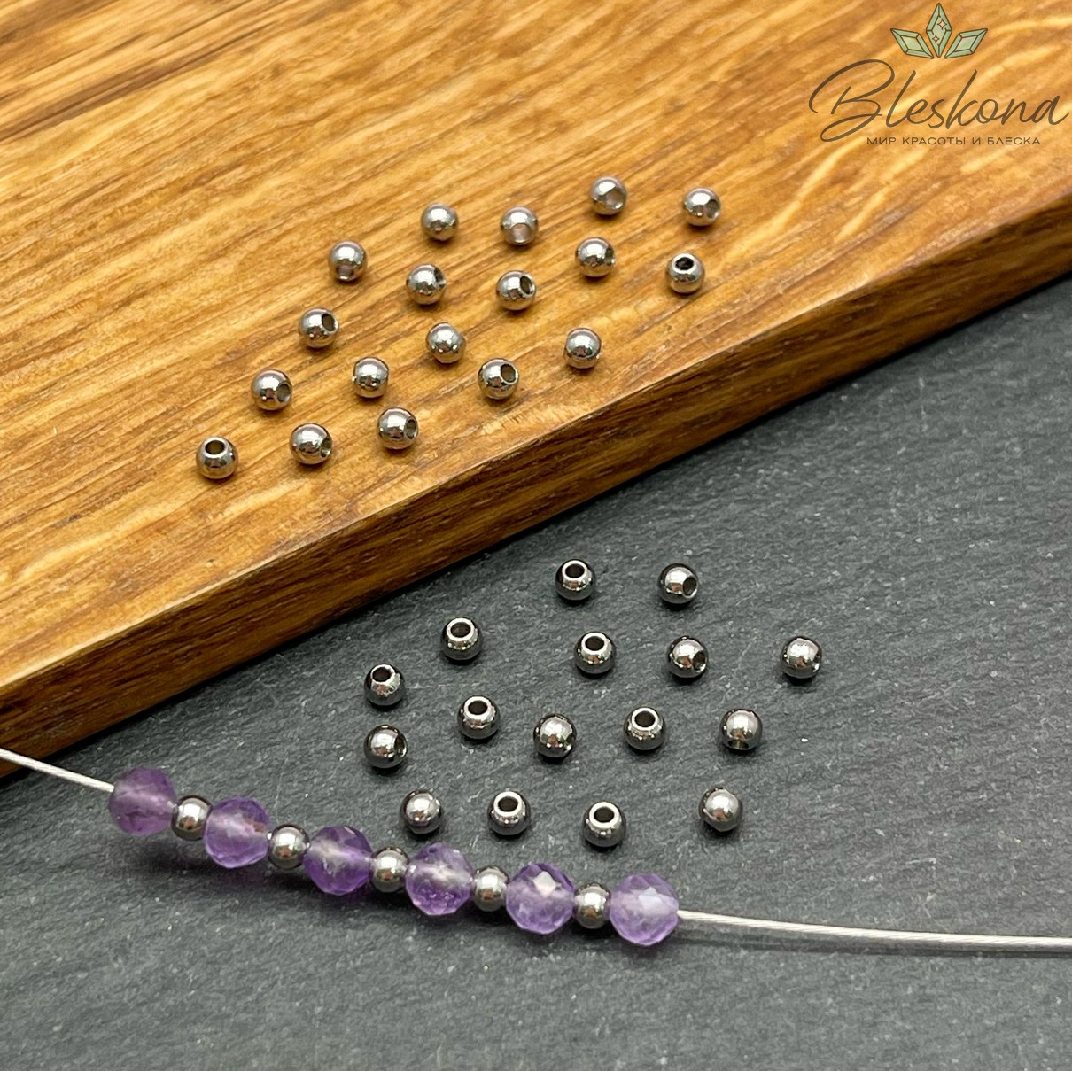 Бусина сталь круглая гладкая, цвет серебро 2,5 мм уп.10 шт