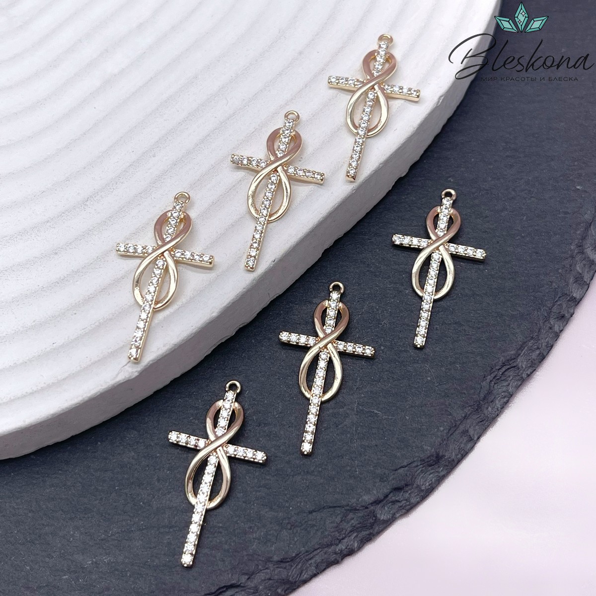 14,8*27,7мм Цвет золото, Подвеска Крест бесконечность 