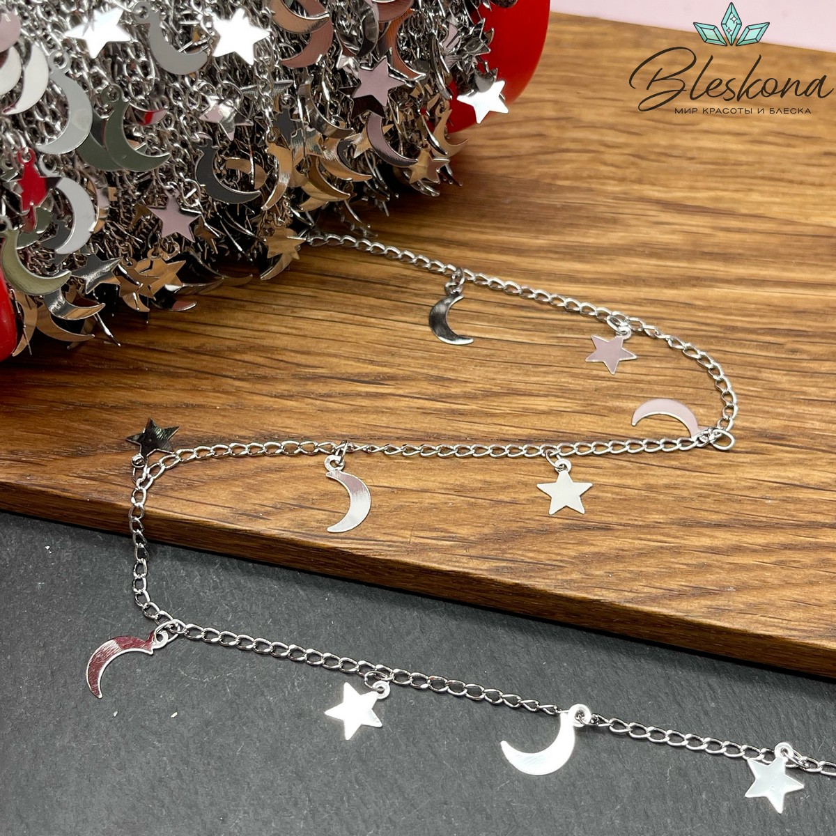 Цепь №35 цвет серебро 2*2,8 мм