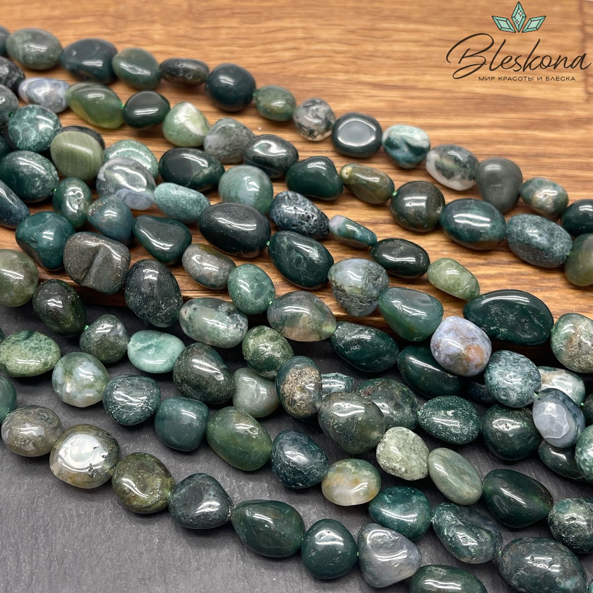 Агат Моховой галтовка (11-13)*(10-11) мм