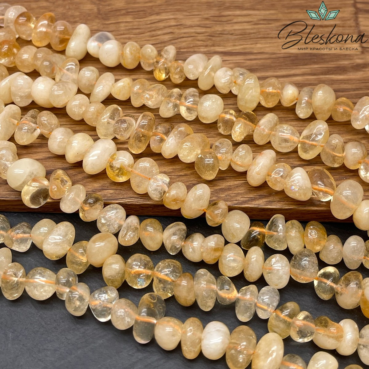 Цитрин Галтовка (6-9)*(8-13) мм 