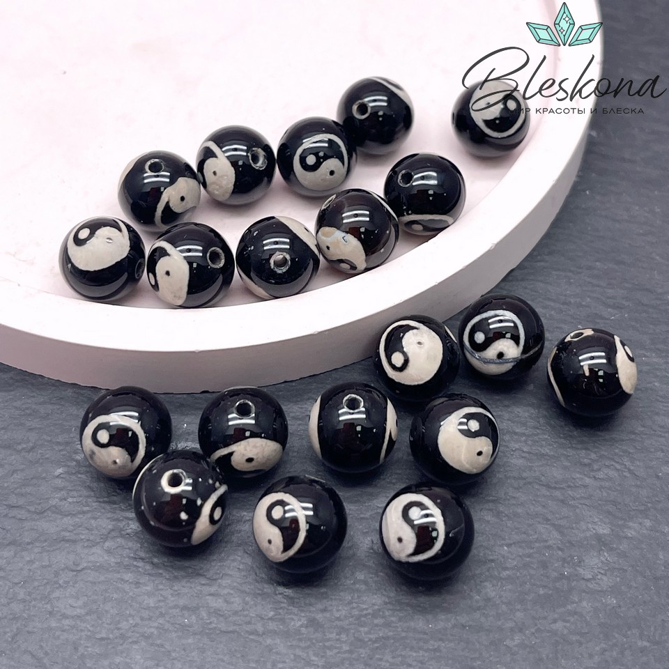 Бусина Дзи Инь-Янь черно-белый шар 10 мм уп.10 шт.