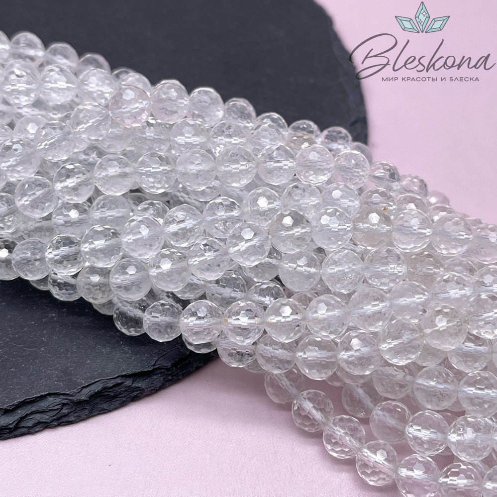 Горный хрусталь огранка 8 мм