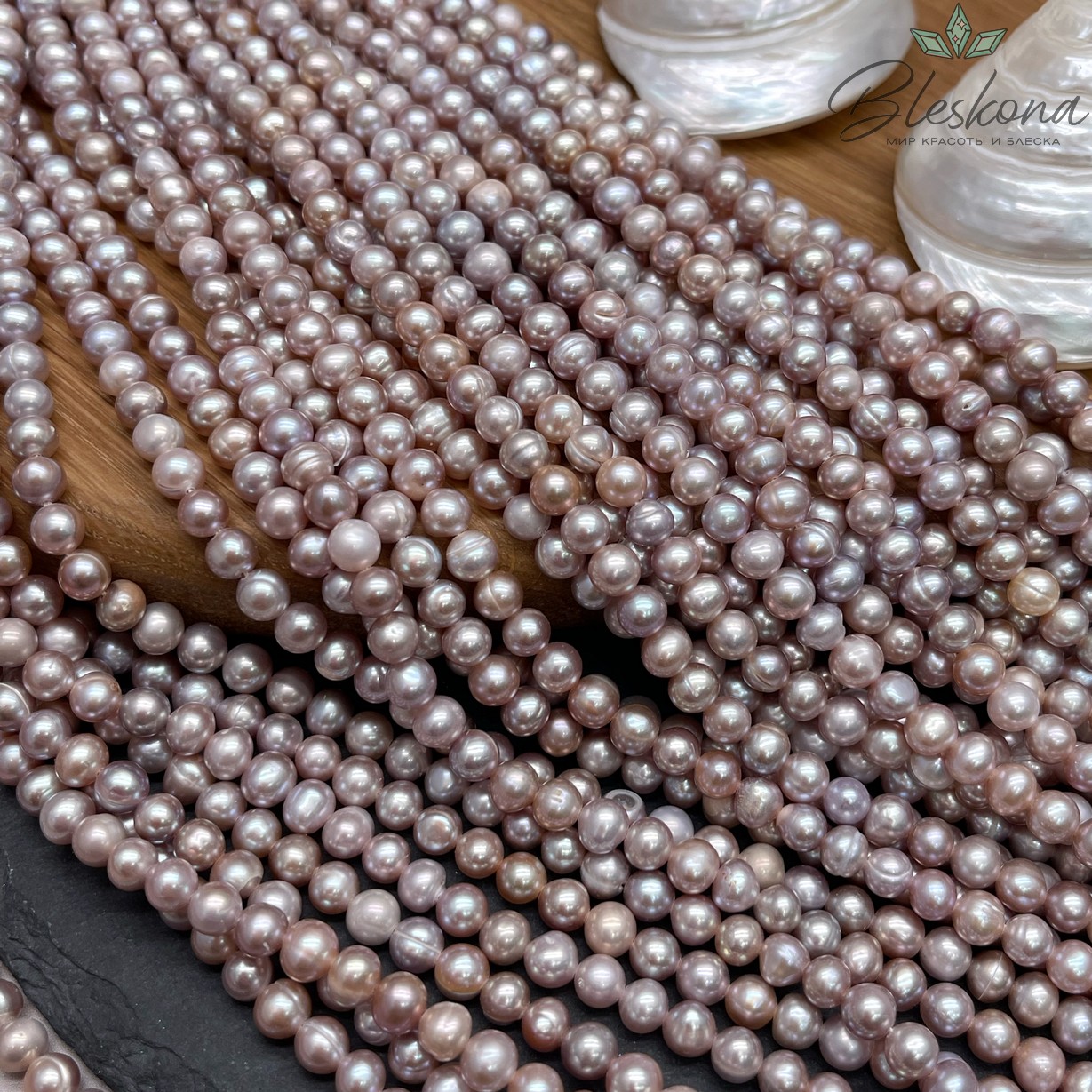 Жемчуг шар фиолетовый 5,5 мм 