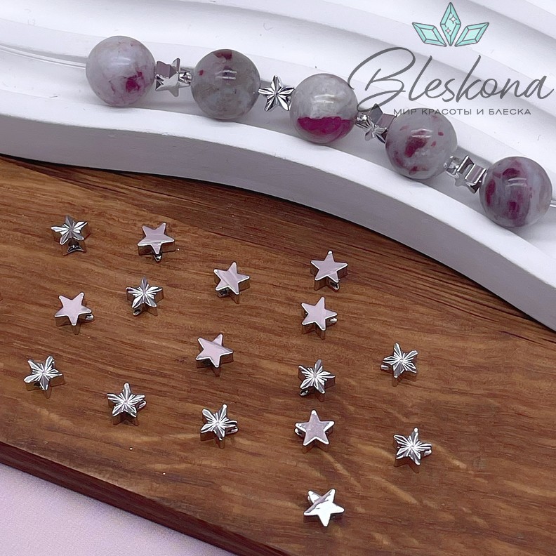 5 мм Цвет серебро, Бусина звезда резная