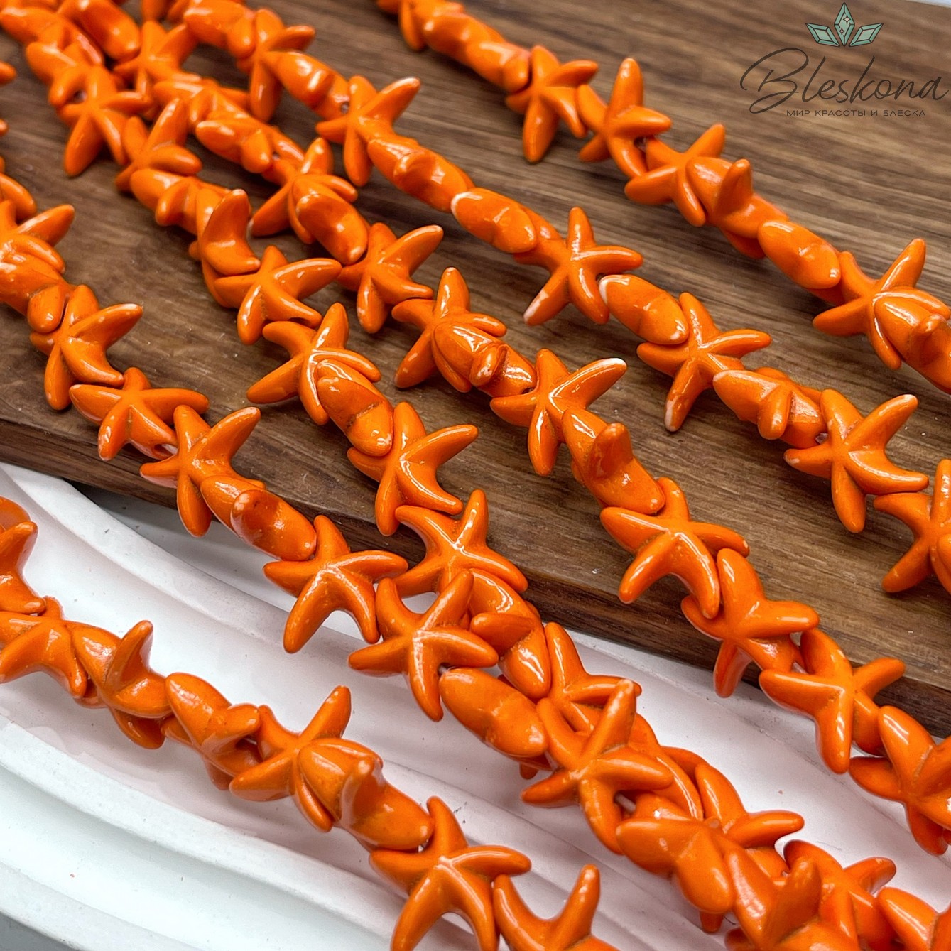 14 мм Магнезит (Говлит) имитация морская звезда оранжевая (тонированная)