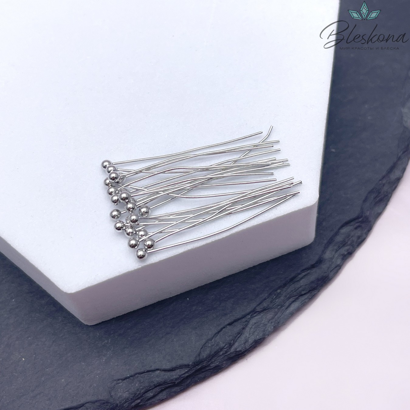 3 см*0,6 мм Цвет серебро, Пины шарик 2 мм мягкие уп. 10 шт 