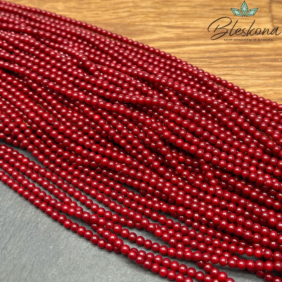 Жемчуг Майорка, цвет бордо 3 мм