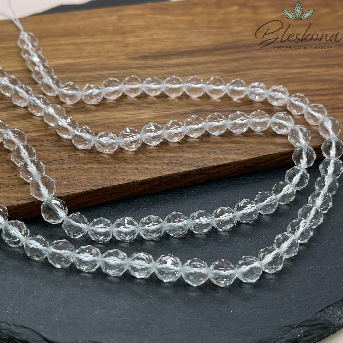 Горный хрусталь купная огранка 8 мм ААА